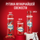 Гель для душа-шампунь мужской Old Spice Океанский бриз, 400мл