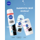 Антиперспирант-ролик Nivea Черное и белое Невидимый Pure, 50мл