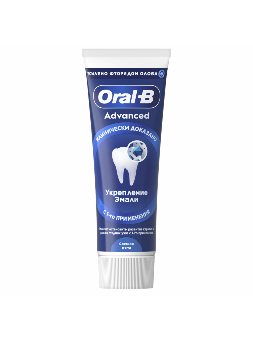 Зубная паста Oral-B Advanced укрепление эмали, 75мл