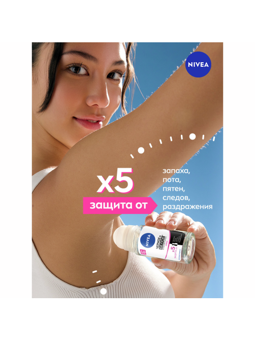 Антиперспирант-ролик Nivea Черное и белое Невидимый Clear, 50мл