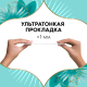 Прокладки гигиенические Discreet Deo Waterlily Multiform на каждый день, 100шт
