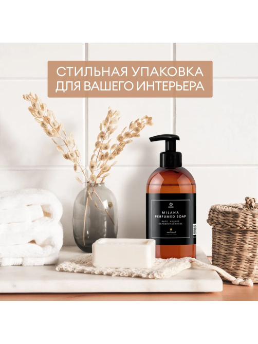 Мыло жидкое Grass Milana Oud Rood парфюмированное, 300мл