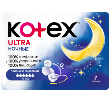 Прокладки гигиенические Kotex Ultra Net Night, 7шт