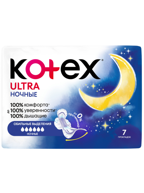 Прокладки гигиенические Kotex Ultra Net Night, 7шт