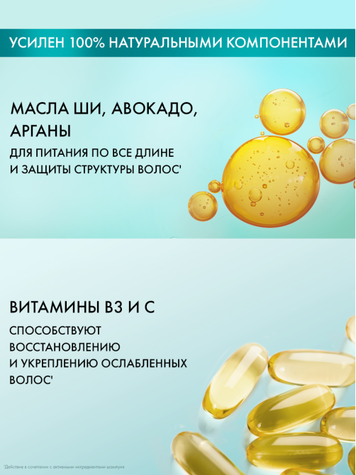 Шампунь Клиар Phytotechnology с экстрактами лекарственных растений против перхоти для женщин, 400мл