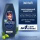 Шампунь Шаума Men Ultra Сила для ежедневного применения, 360мл