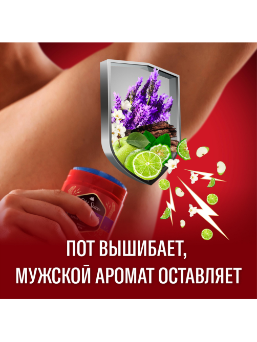 Дезодорант-стик Old Spice Rockstar, 50мл