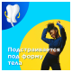 Тампоны Tampax Pearl Compak Regular, 16шт