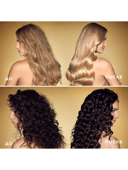 Шампунь Pantene Pro-V Miracles Molecular Bond Repair, 250мл
