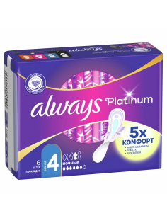 Прокладки гигиенические Always Ultra Platinum Night Single ультратонкие, 6шт