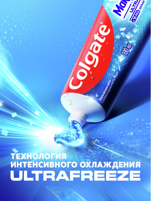 Зубная паста Colgate Макс Фреш Взрывная мята с освежающими кристаллами для свежего дыхания и защиты от кариеса, 100мл