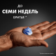 Гель для бритья Gillette Болей За Наших для чувствительной кожи, 200мл