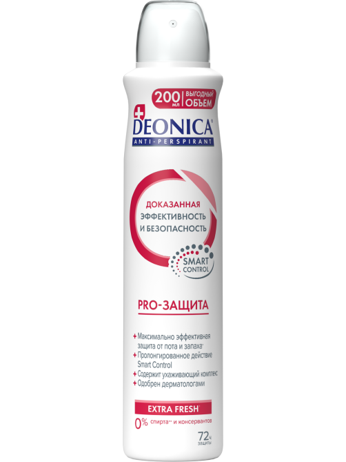 Дезодорант-антиперспирант-спрей Deonica PRO-Защита, 200мл