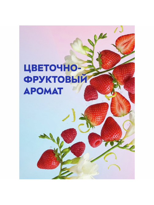 Антиперспирант-ролик Nivea Love Be trendy Нежная свежесть, 50мл