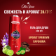 Гель для душа Old Spice Rockstar 3в1 +шампунь бергамот, 400мл