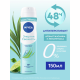 Антиперспирант-спрей Nivea Энергия свежести, 150мл