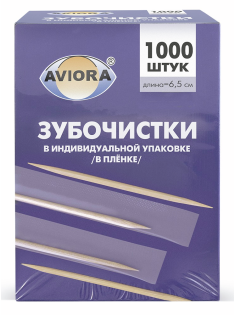 Зубочистки Aviora бамбуковые в индивидуальной пленочной упаковке, 1000шт