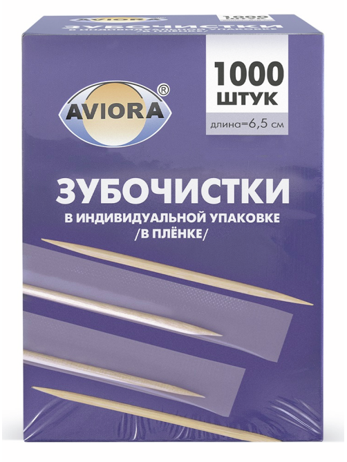 Зубочистки Aviora бамбуковые в индивидуальной пленочной упаковке, 1000шт