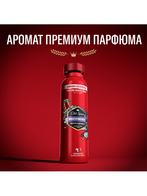 Дезодорант-спрей Old Spice Nightpanther, 150мл
