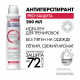 Дезодорант-антиперспирант-спрей Deonica PRO-Защита, 200мл