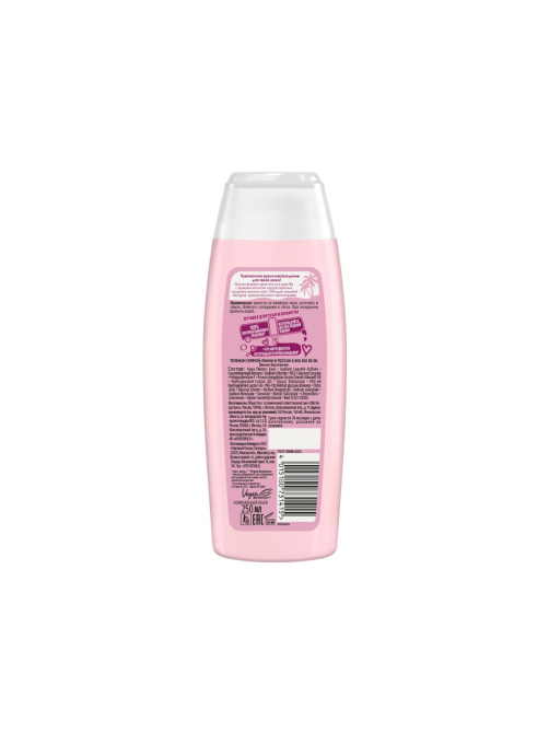 Гель для душа Фа Cream Oil магнолия, 250мл