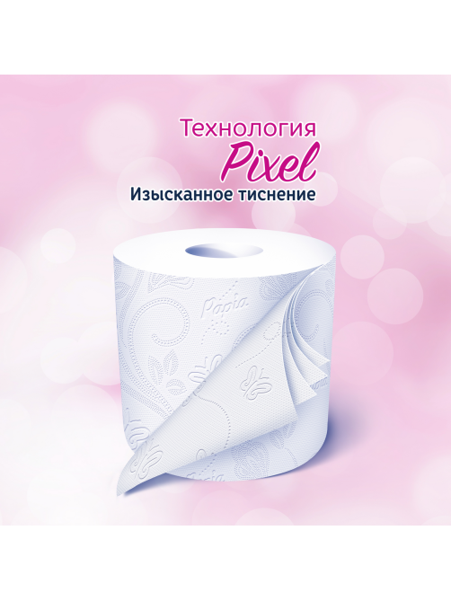 Туалетная бумага Papia Deluxe 4 слоя, 8 рулонов