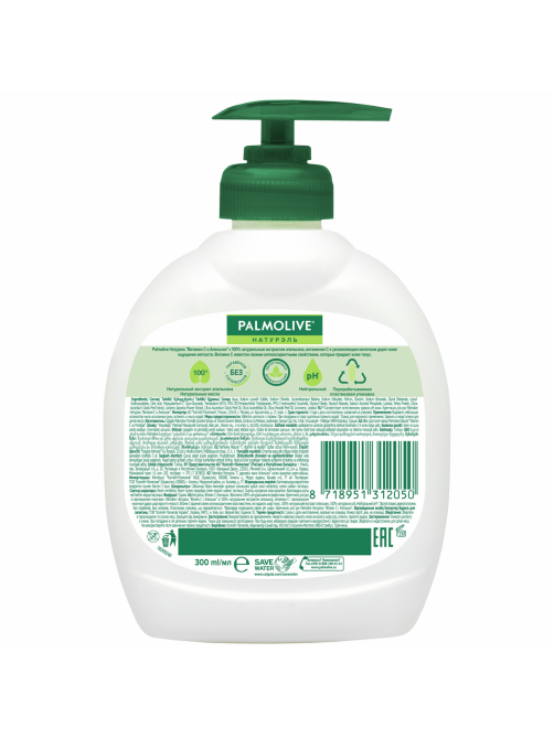 Крем-мыло жидкое Palmolive Натурэль Витамин C и Апельсин, 300мл