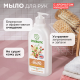 Мыло жидкое Synergetic Миндальное молочко гипоаллергенное, 500мл