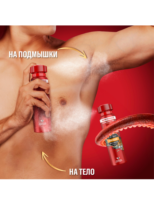 Дезодорант-спрей Old Spice Tigerclaw, 150мл