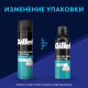 Пена для бритья Gillette Для чувствительной кожи, 200мл