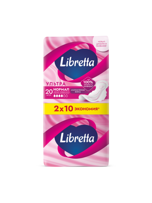 Прокладки Libretta Ультра Нормал, 20шт