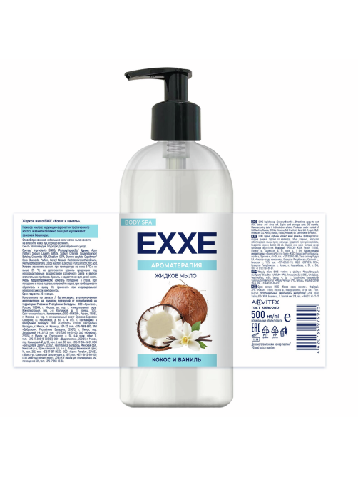 Мыло жидкое Exxe кокос и ваниль, 500мл