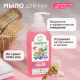 Мыло жидкое Synergetic Аромамагия гипоаллергенное, 500мл
