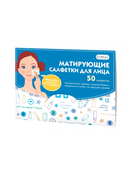 Салфетки матирующие Cettua для лица, 50 листов