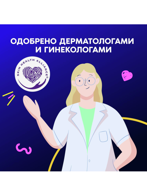 Прокладки гигиенические Always Ultra Platinum Night, 10шт