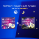 Прокладки гигиенические Always Ultra Platinum Super Plus Single ультратонкие, 7шт