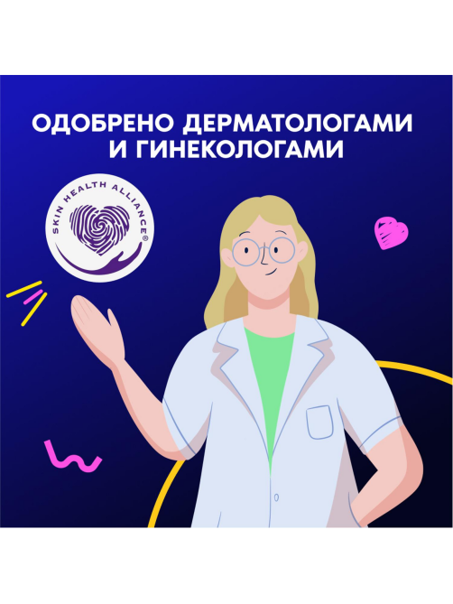 Прокладки гигиенические Always Ultra Night, 26шт