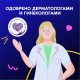 Прокладки гигиенические Always Ultra Night, 26шт