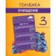 Маска Skinlite пузырьковая голубика, 4г x 3шт