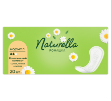 Прокладки ежедневные Naturella Ромашка Нормал, 20шт