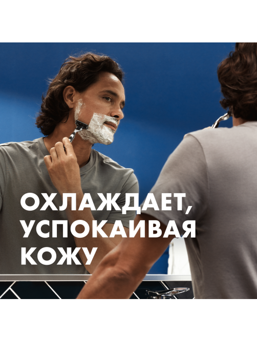 Пена для бритья Gillette Series для чувствительной кожи, 200мл