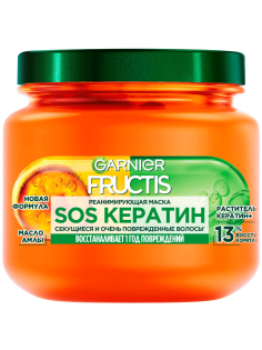 Маска для волос Garnier Fructis Sos Кератин реанимирующая, 320мл