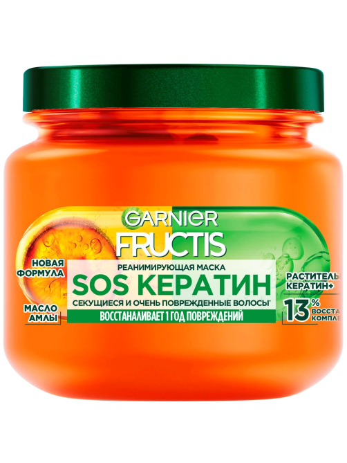 Маска для волос Garnier Fructis Sos Кератин реанимирующая, 320мл