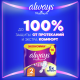 Прокладки гигиенические Always Ultra Normal Plus Platinum, 16шт