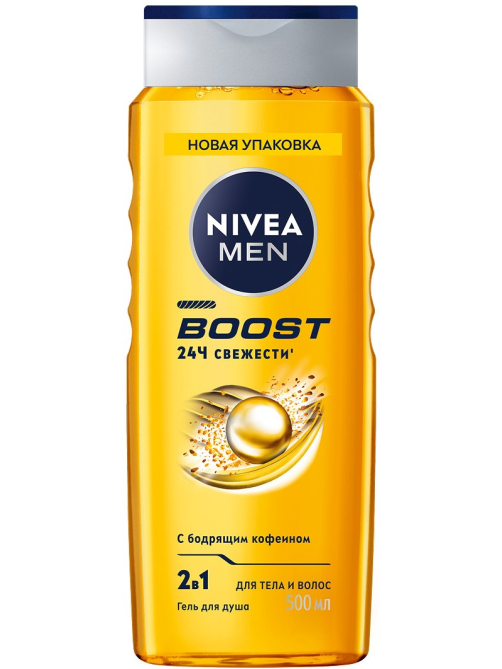 Гель Nivea Men Boost для душа 3в1 для тела и волос, 500мл