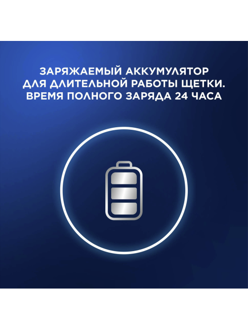 Электрическая зубная щетка Oral-B Vitality Pro черная
