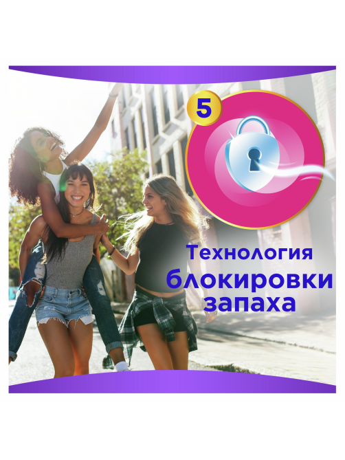 Прокладки гигиенические Always Platinum Ultra Normal Plus, 8шт