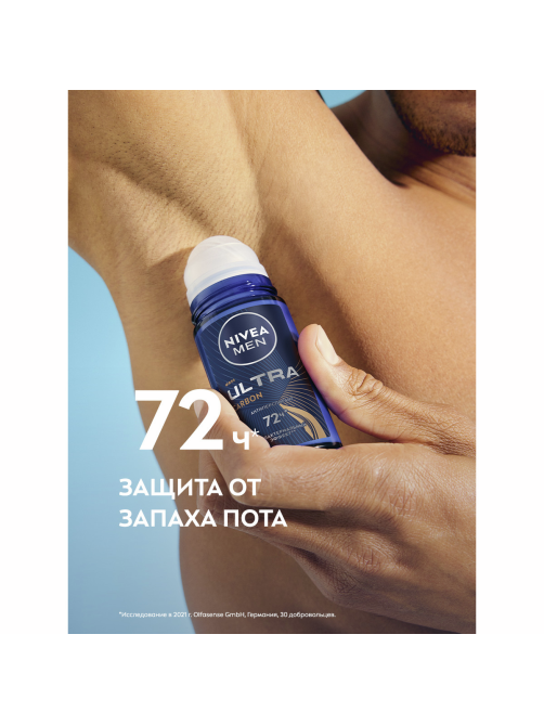Антиперспирант-ролик Nivea Men Ultra Carbon антибактериальный эффект, 50мл