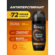 Дезодорант-антиперспирант-ролик Deonica Men Active Start, 50мл