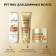 Бальзам Pantene Pro-V 3 Minute Miracle Бесконечно длинные, 220мл